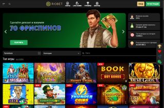 Обзор онлайн-казино Риобет