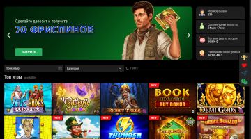 Обзор онлайн-казино Риобет